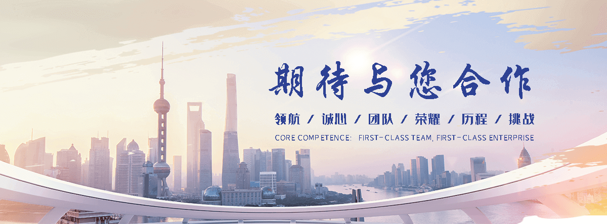义县慕尼陶瓷厂